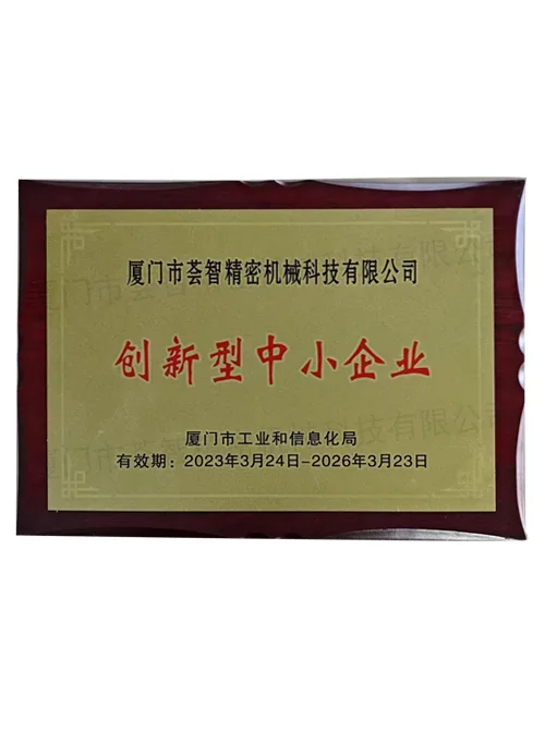 Innovation certificate