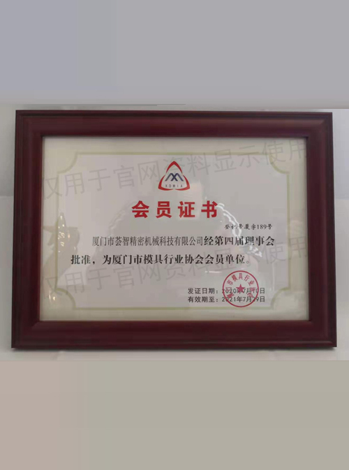 WISEECNC certificate and award evidence 13