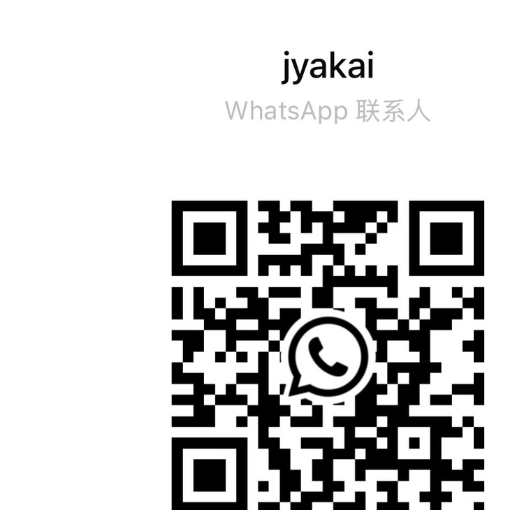 WhatsApp QR code for jyakai